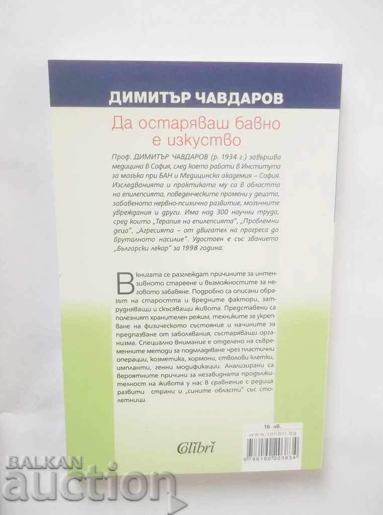 Growing up slowly is an art - Dimitar Chavdarov 2019 with price 13.00 BGN | € 6.65 Growing up slowly is an art - Dimitar Chavdarov 2019 with price 13.00 BGN | € 6.65