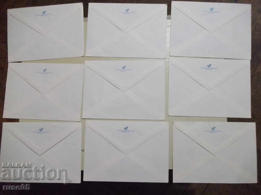 Lot of 9 pcs. mail envelope with price 15.00 BGN | € 7.67 Lot of 9 pcs. mail envelope with price 15.00 BGN | € 7.67