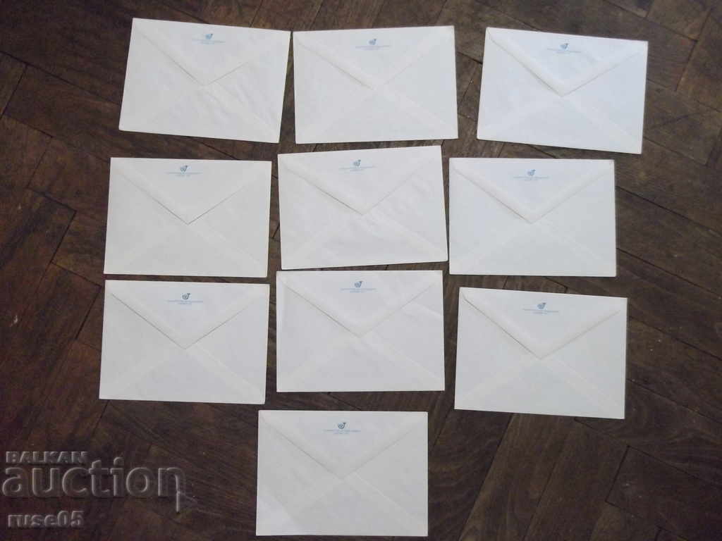 Lot of 10 pcs. mail envelope with price 15.00 BGN | € 7.67 Lot of 10 pcs. mail envelope with price 15.00 BGN | € 7.67