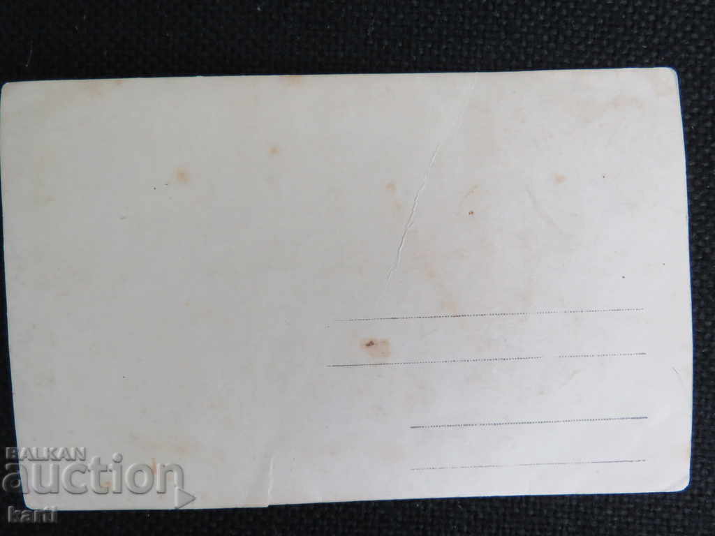 Auction OLD PHOTO Auction OLD PHOTO