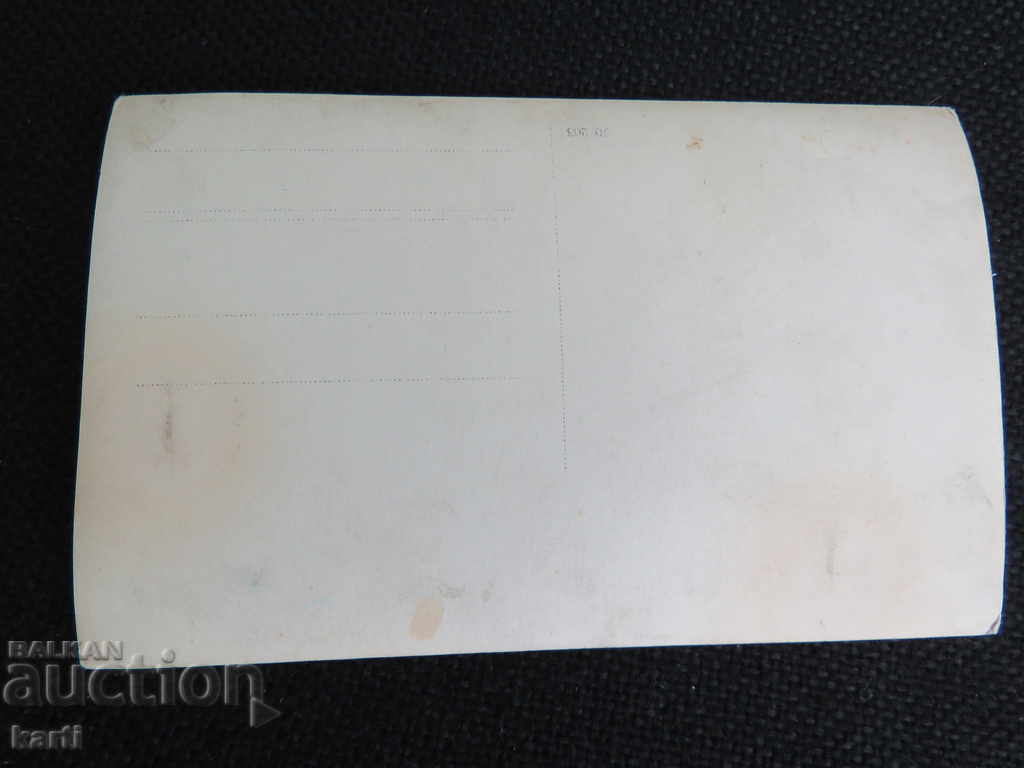 Аукцион СТАРА СНИМКА Аукцион СТАРА СНИМКА