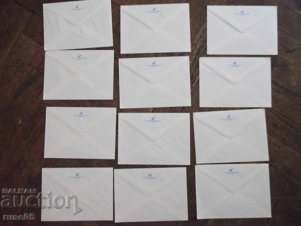 Lot of 12 pcs. mail envelope with price 20.00 BGN | € 10.23 Lot of 12 pcs. mail envelope with price 20.00 BGN | € 10.23