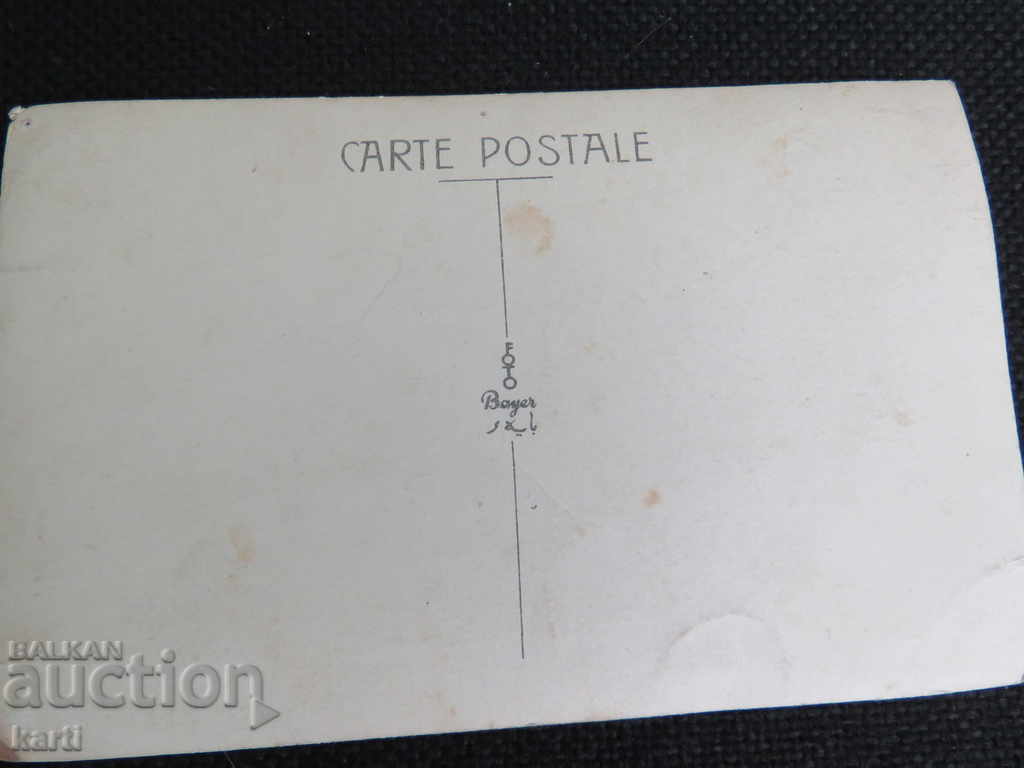 Δημοπρασία παλιά φωτογραφία Δημοπρασία παλιά φωτογραφία