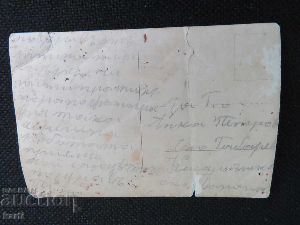 Auction OLD PHOTO Auction OLD PHOTO