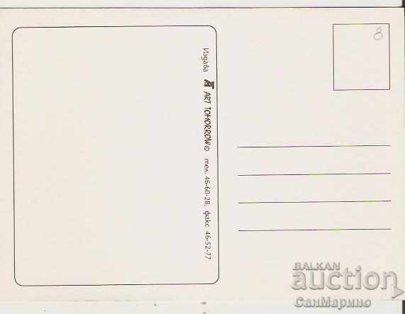 Card Bulgaria Greeting Easter type 8 with price 0.50 BGN | € 0.26 Card Bulgaria Greeting Easter type 8 with price 0.50 BGN | € 0.26