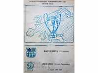 FOOTBALL PROGRAM-BARCELONA-DYNAMO KIEV-1992