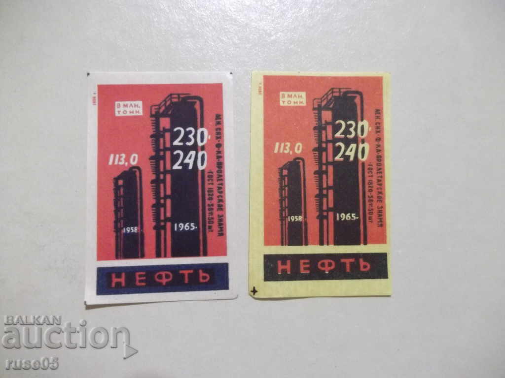 Lot of 2 pcs. matches for matches - 6