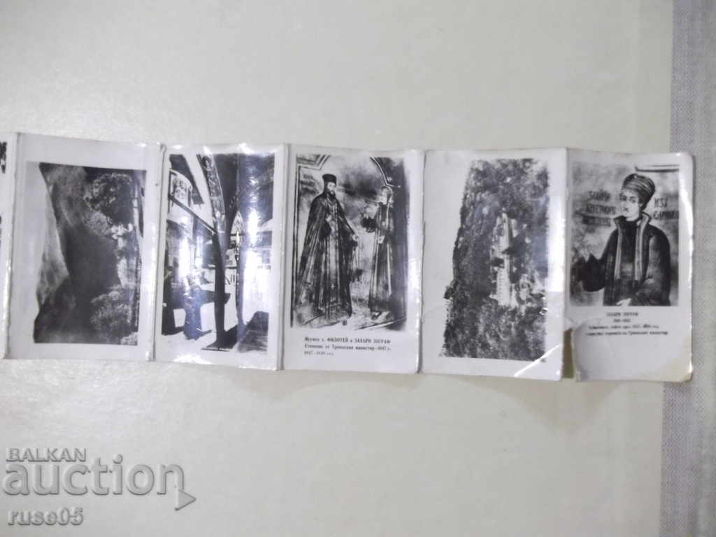 Auction "Troyan Monastery" leaflet Auction "Troyan Monastery" leaflet