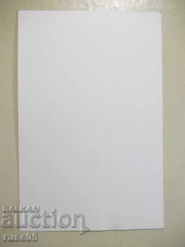 Cartea bisericii - 6 cu preț 1.00 BGN | € 0.51 Cartea bisericii - 6 cu preț 1.00 BGN | € 0.51