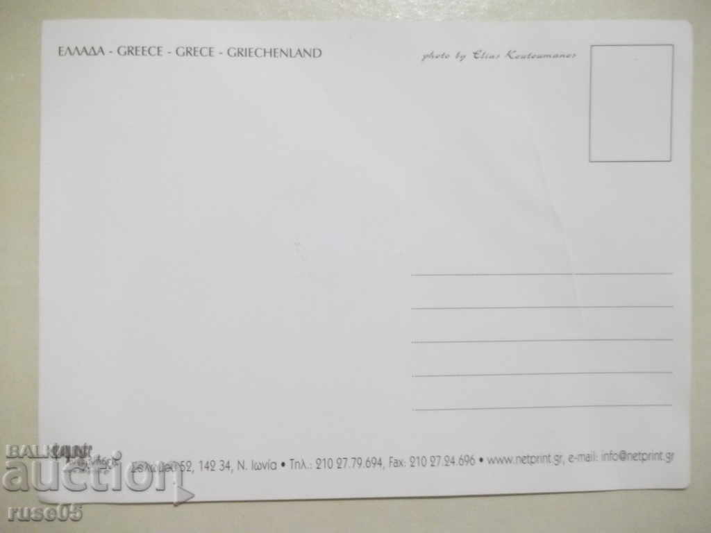 Cartea bisericii - 10 cu preț 1.00 BGN | € 0.51 Cartea bisericii - 10 cu preț 1.00 BGN | € 0.51