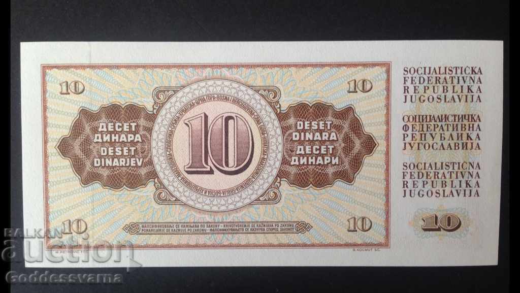 Yugoslavia 10 Dinara Banknote 1978 Ref 0028 Unc with price 2.00 BGN | € 1.02 Yugoslavia 10 Dinara Banknote 1978 Ref 0028 Unc with price 2.00 BGN | € 1.02