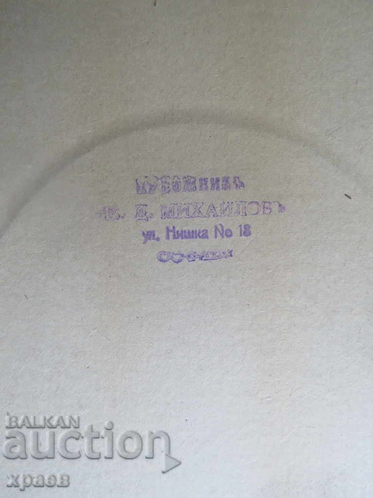 Delivery of OLD PHOTOGRAPHY - CARDBOARD - EXCELLENT - LARGE 126 Delivery of OLD PHOTOGRAPHY - CARDBOARD - EXCELLENT - LARGE 126