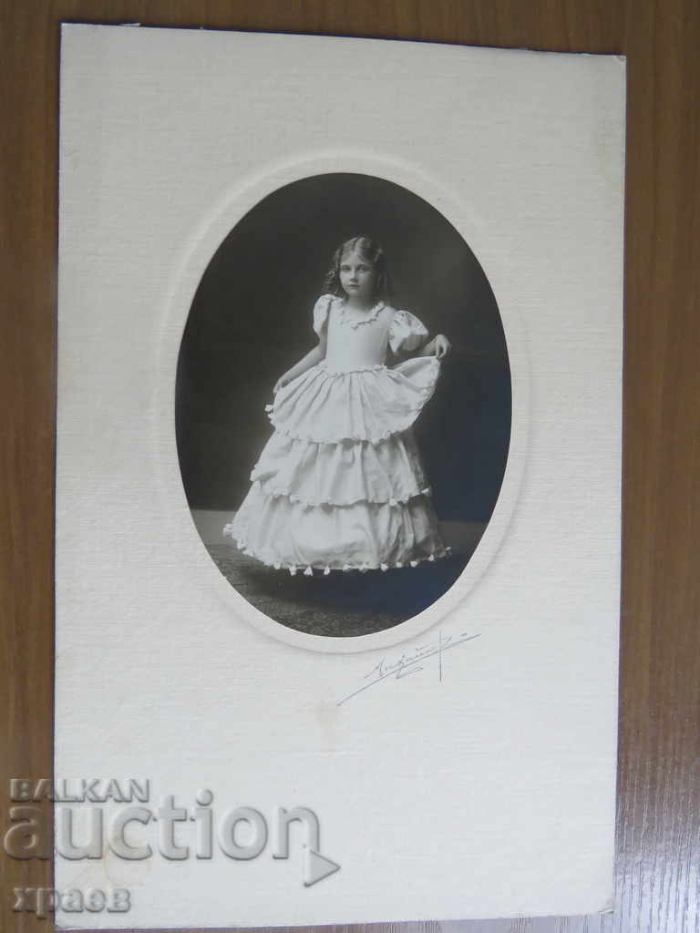 ΠΑΛΙΑ ΦΩΤΟΓΡΑΦΙΑ - ΧΑΡΤΟ - ΕΞΑΙΡΕΤΙΚΟ - ΜΕΓΑΛΟ 126