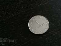 Монета - Обединени Арабски Емирства - 1 дирхам | 2005г.