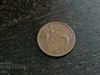 Монета - Холандия - 5 цента | 1957г.