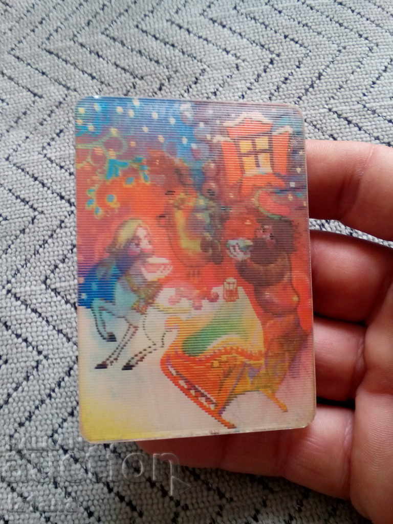 1979 old overflowing calendar with price 10.00 BGN | € 5.11