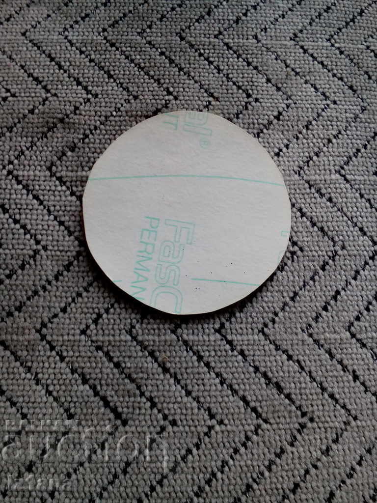 Old Sticker BF Karate with price 2.00 BGN | € 1.02 Old Sticker BF Karate with price 2.00 BGN | € 1.02