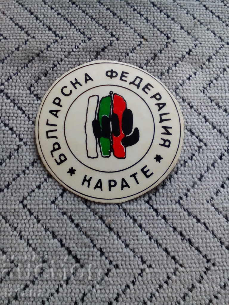 Sticker vechi BF Karate
