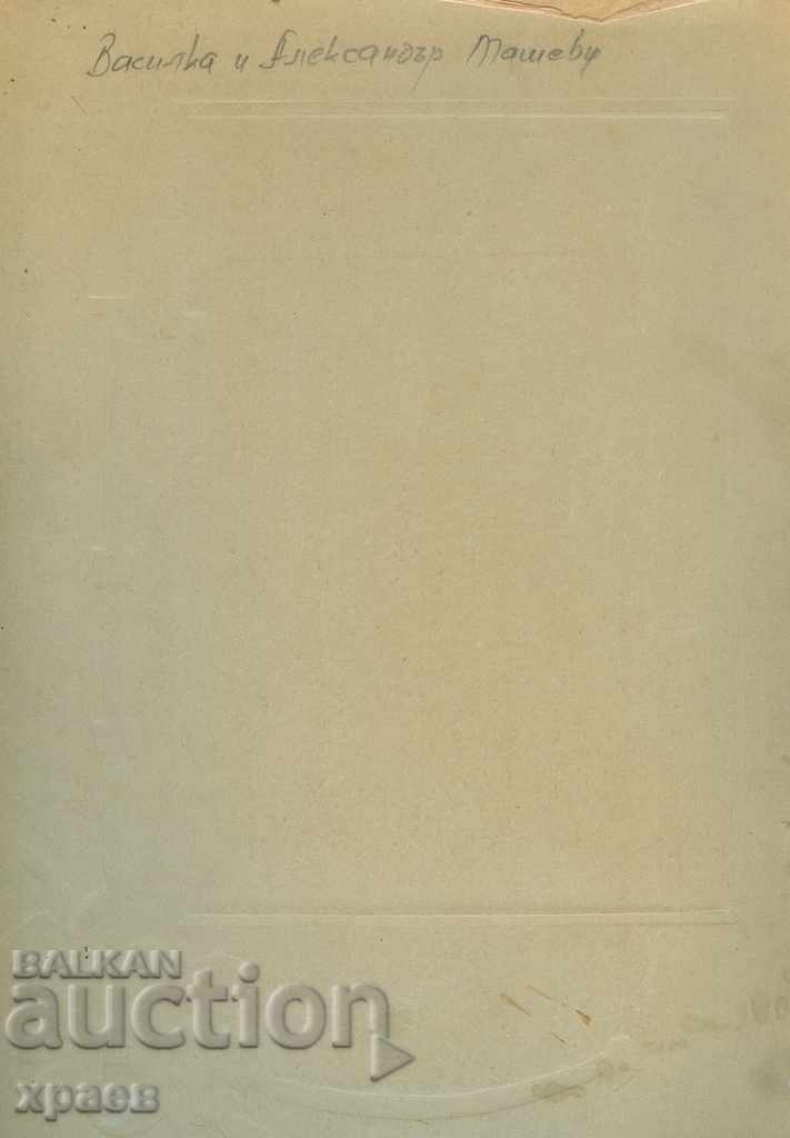 OLD PHOTOGRAPHY - CARDBOARD - EXCELLENT - LARGE 130 with price 39.99 BGN | € 20.45