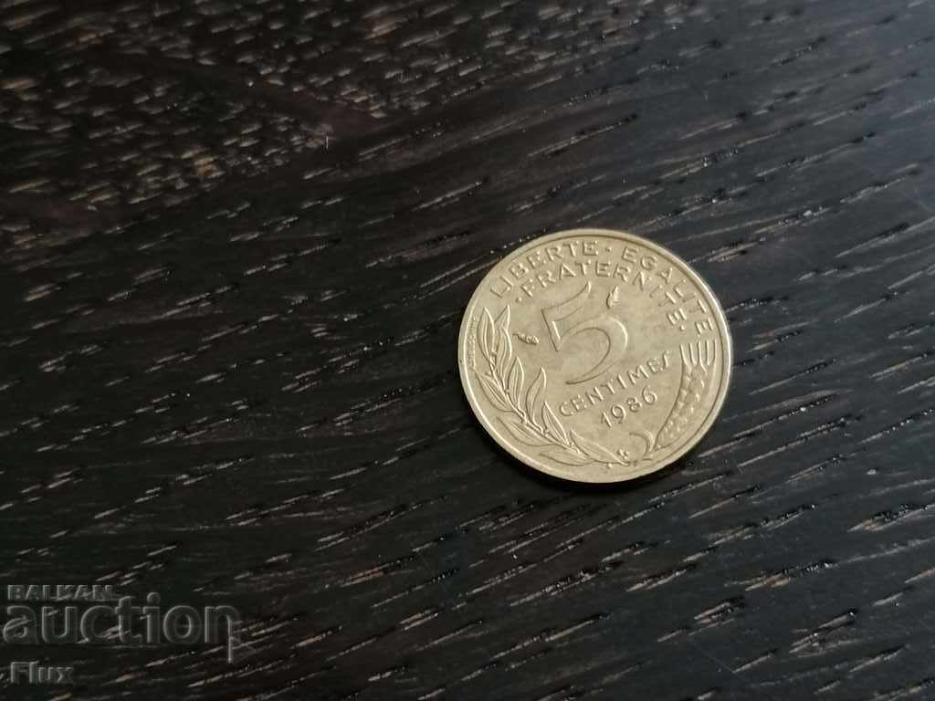 Coin - France - 5 centimes | 1986