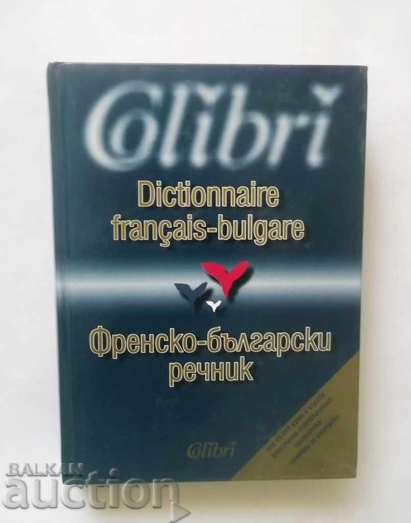 Dicționarul francez-bulgar - I. Atanasova și colab. 2001