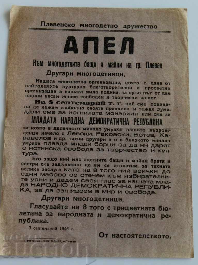 1946 INVITATION TO BROCHURE AGITATION MATERIAL OF ELECTIONS