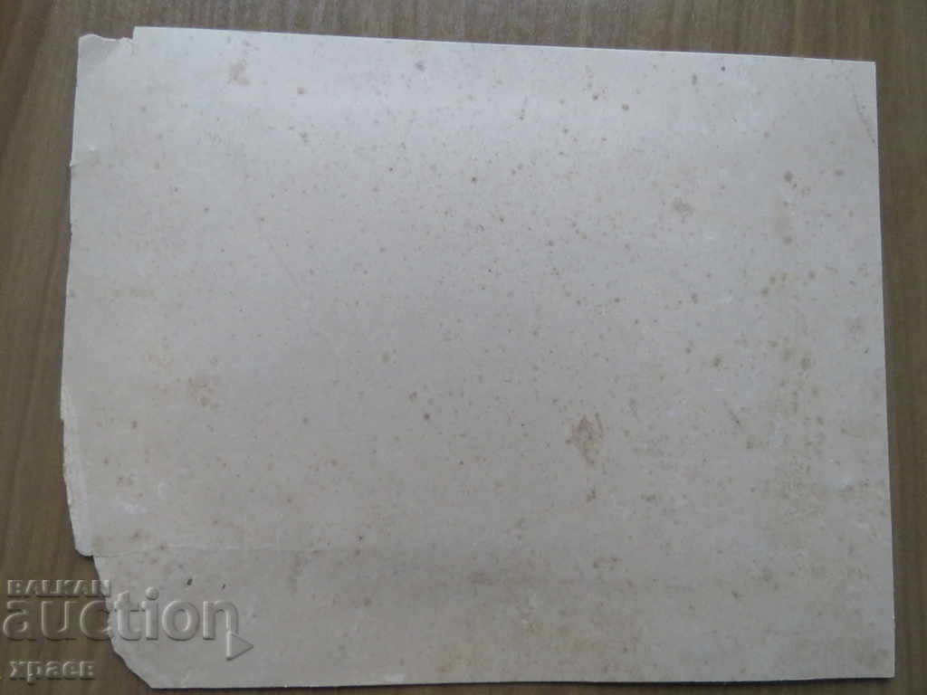 Licitație FOTOGRAFIE VECHE - CARTON - EXCELENT - MARE 137