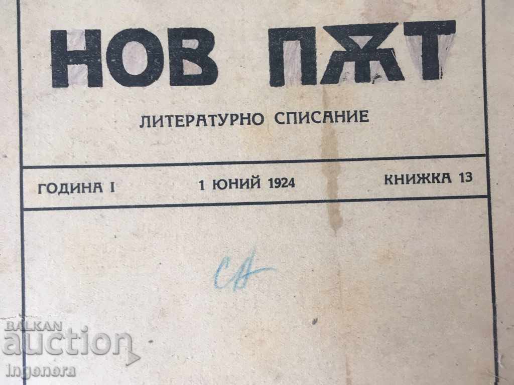 JOURNAL OF A NEW ROAD BOOK 13-1924 with price 17.00 BGN | € 8.69 JOURNAL OF A NEW ROAD BOOK 13-1924 with price 17.00 BGN | € 8.69