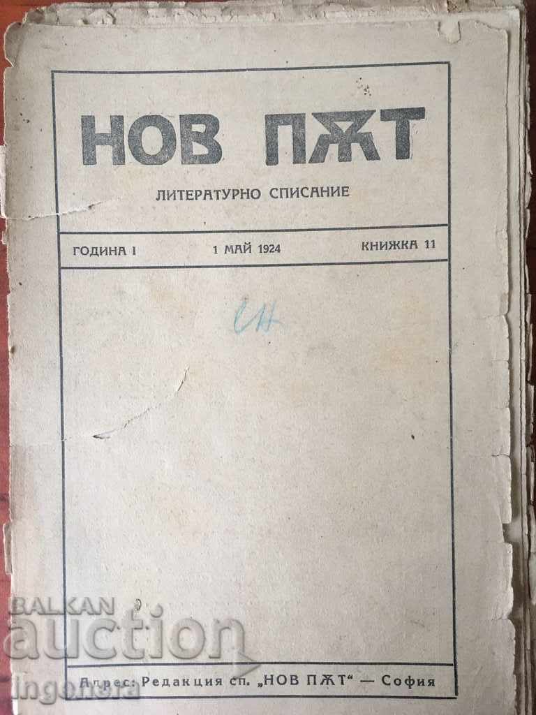 СПИСАНИЕ НОВ ПЪТ-КНИЖКА 11 -1924