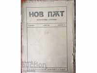 Jurnalul unei noi cărți rutiere 11 -1924