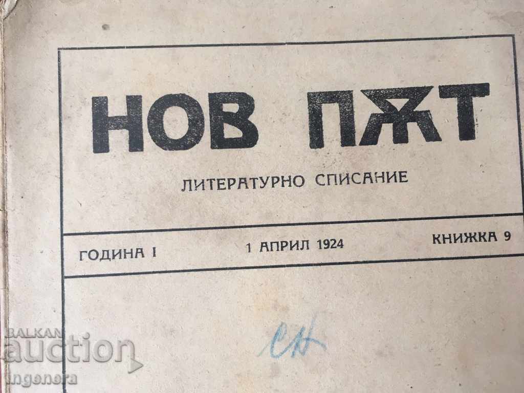 JOURNAL OF A NEW ROAD BOOK 9-1924 with price 17.00 BGN | € 8.69 JOURNAL OF A NEW ROAD BOOK 9-1924 with price 17.00 BGN | € 8.69