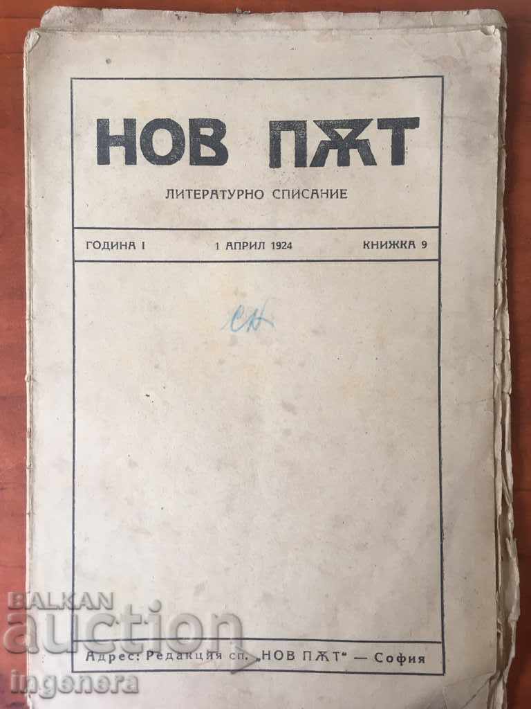 СПИСАНИЕ НОВ ПЪТ-КНИЖКА 9- 1924
