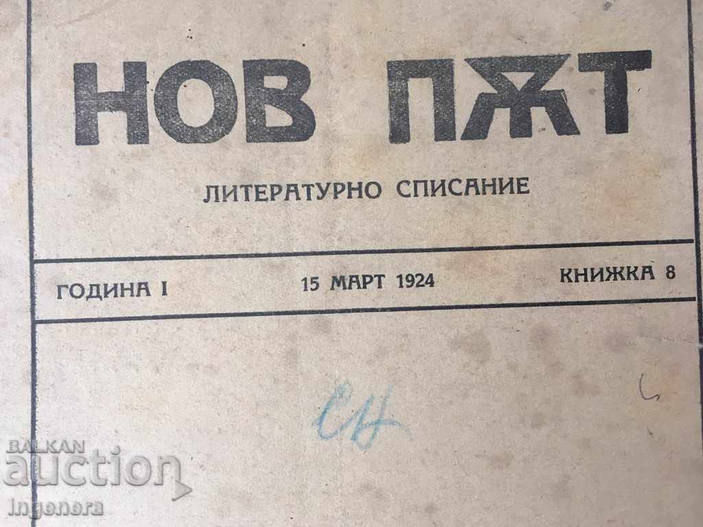 JOURNAL OF A NEW ROAD BOOK 8- 1924 with price 17.00 BGN | € 8.69 JOURNAL OF A NEW ROAD BOOK 8- 1924 with price 17.00 BGN | € 8.69