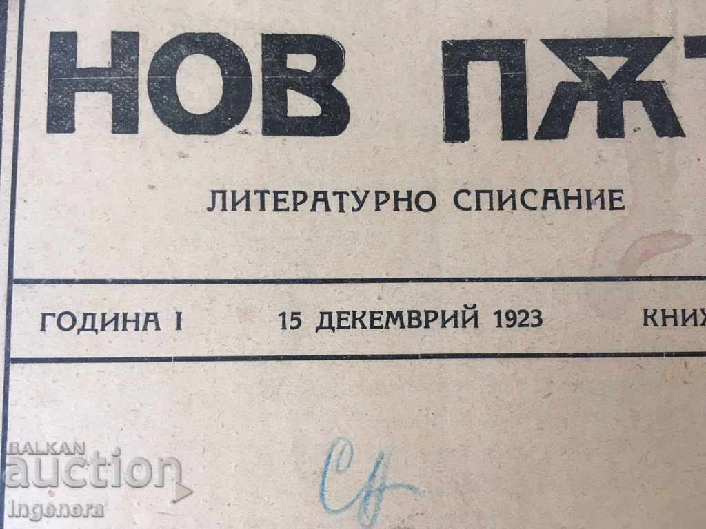 JOURNAL OF A NEW ROAD BOOK -2- 1923 with price 17.00 BGN | € 8.69 JOURNAL OF A NEW ROAD BOOK -2- 1923 with price 17.00 BGN | € 8.69