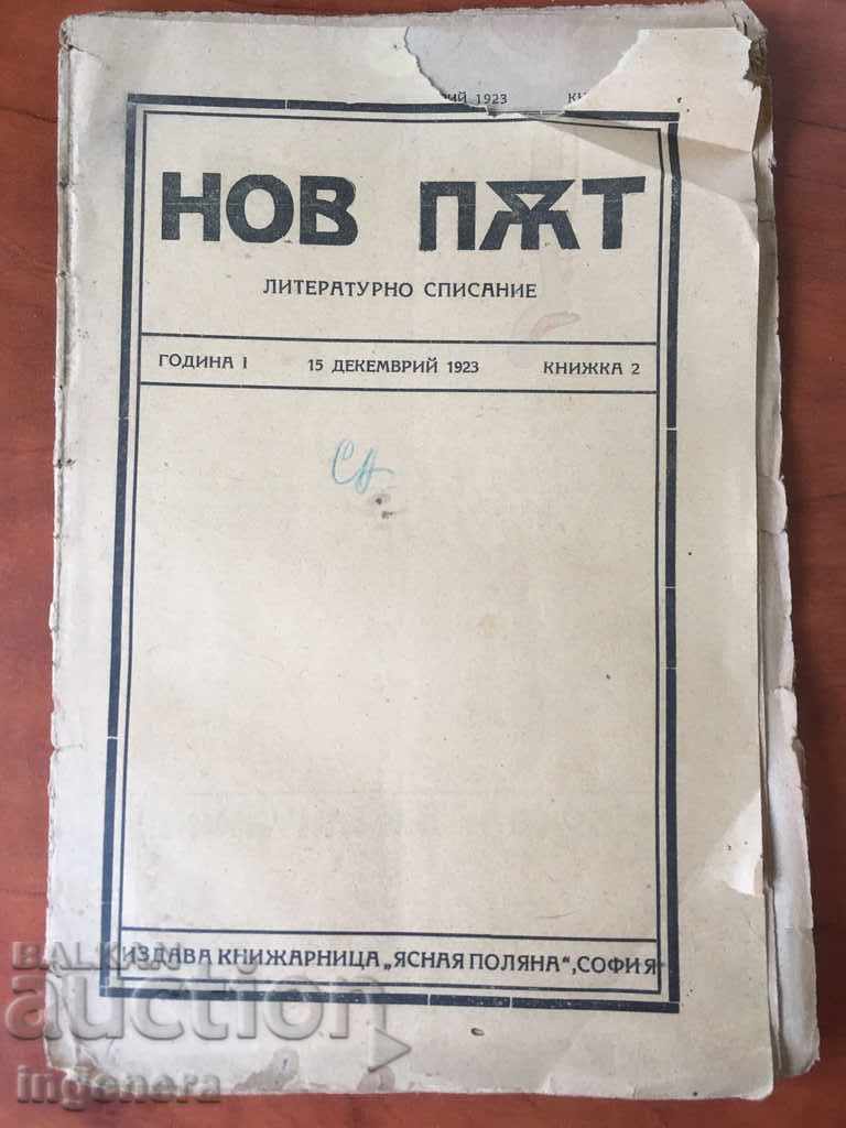 СПИСАНИЕ НОВ ПЪТ-КНИЖКА -2- 1923