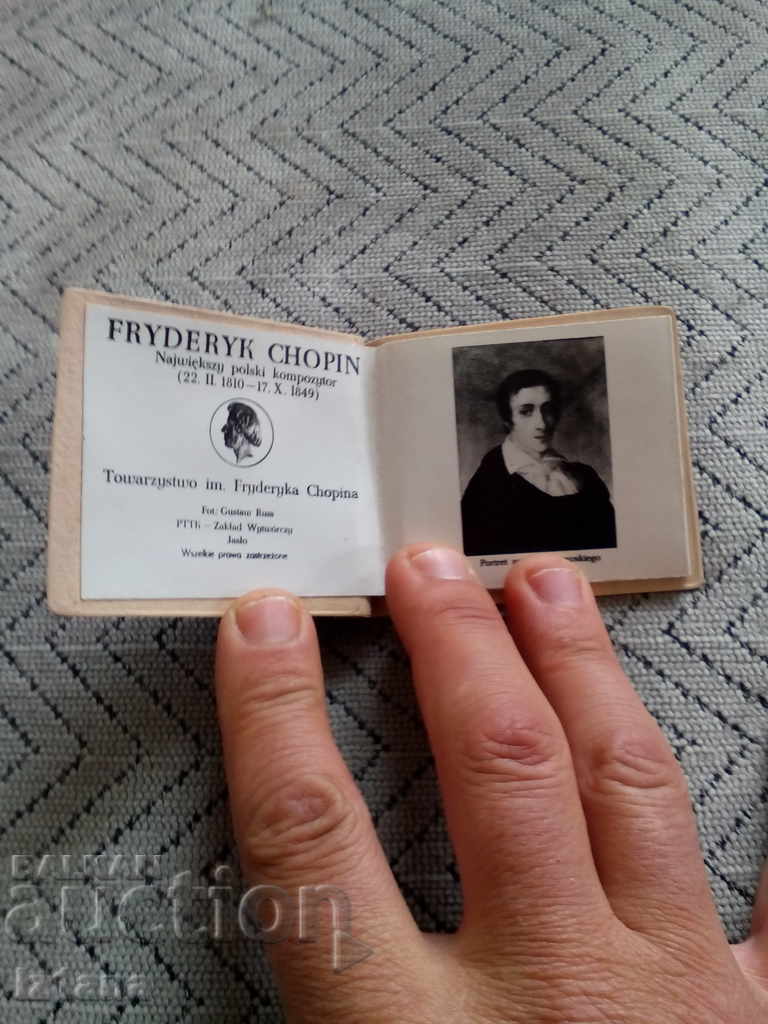 Chopin old brochure, Chopin with price 20.00 BGN | € 10.23 Chopin old brochure, Chopin with price 20.00 BGN | € 10.23