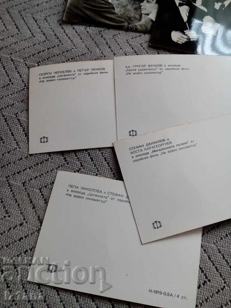 Licitație Set de fotografii La fiecare kilometru Licitație Set de fotografii La fiecare kilometru