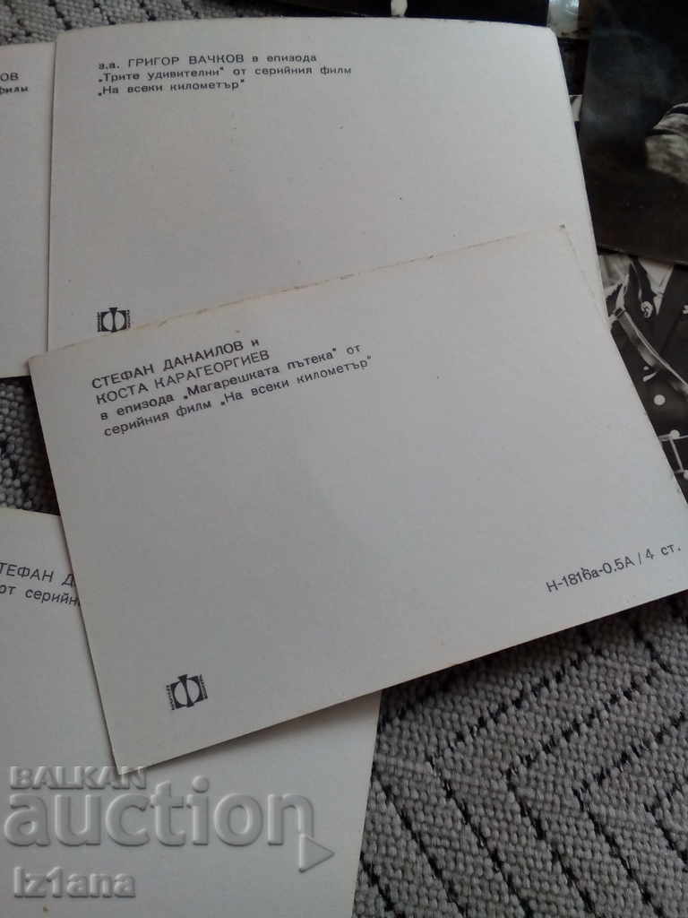 Livrarea Set de fotografii La fiecare kilometru Livrarea Set de fotografii La fiecare kilometru