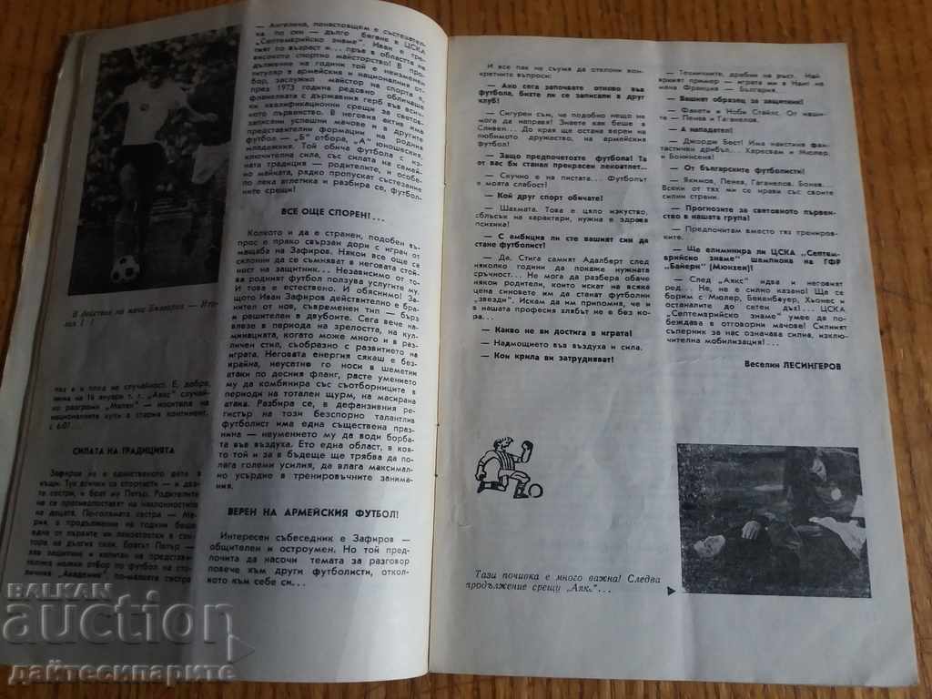 Auction Football program - 74 years Auction Football program - 74 years