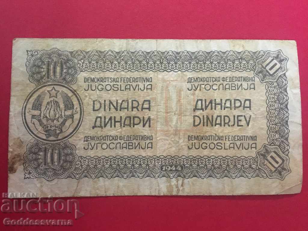 Yugoslavia 10 Dinar 1944 with price 7.00 BGN | € 3.58 Yugoslavia 10 Dinar 1944 with price 7.00 BGN | € 3.58