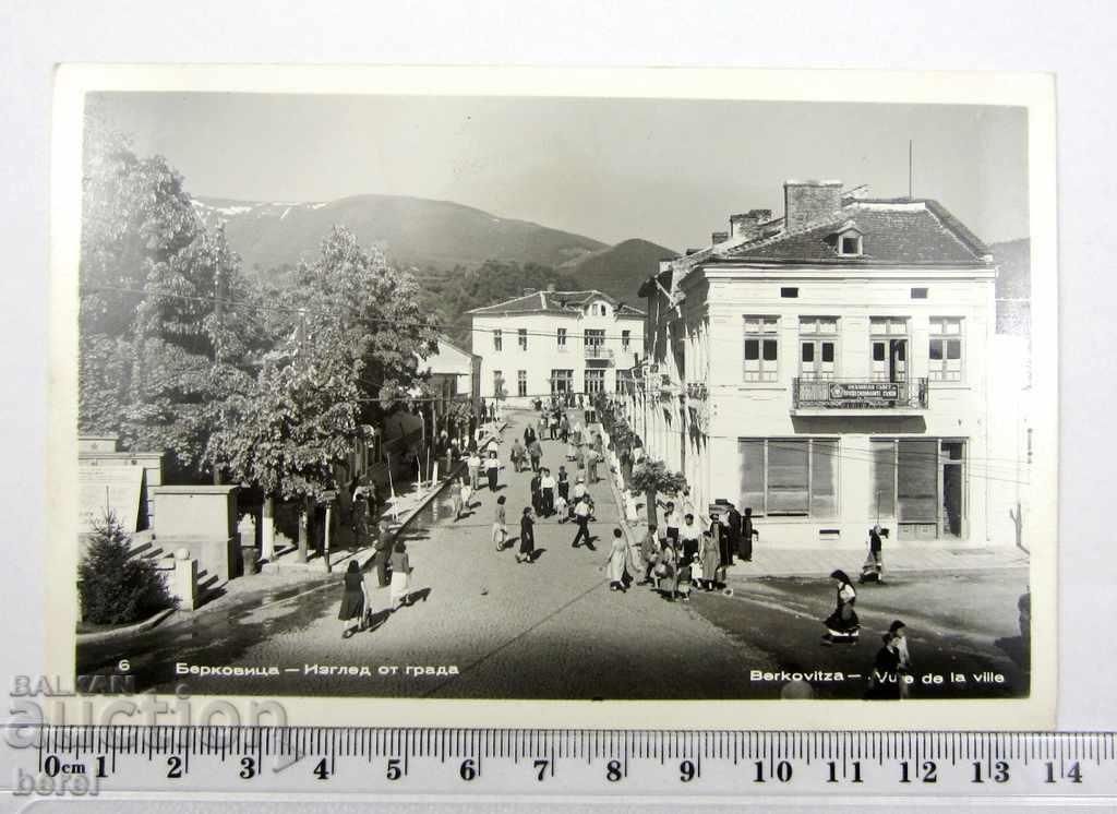 ΠΑΛΙΑ ΚΑΡΤΑ-ΜΠΕΡΚΟΒΙΚΤΑ-ΘΕΑ ΑΠΟ ΤΗΝ ΠΟΛΗ-1959 με τιμή € 2.56 | 5.01 BGN ΠΑΛΙΑ ΚΑΡΤΑ-ΜΠΕΡΚΟΒΙΚΤΑ-ΘΕΑ ΑΠΟ ΤΗΝ ΠΟΛΗ-1959 με τιμή € 2.56 | 5.01 BGN