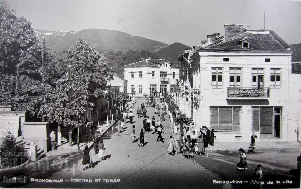 СТАРА ПОЩЕНСКА КАРТИЧКА-БЕРКОВИЦА-ИЗГЛЕД ОТ ГРАДА-1959