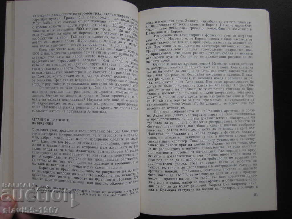 Δημοπρασία ΤΑ ΑΓΑΠΗ ΤΗΣ ΛΙΖΙΠ ΑΠΟ ΤΟΝ ΖΕΝΟΝ ΚΟΣΙΔΟΒΣΚΙ - 1982 !!! Δημοπρασία ΤΑ ΑΓΑΠΗ ΤΗΣ ΛΙΖΙΠ ΑΠΟ ΤΟΝ ΖΕΝΟΝ ΚΟΣΙΔΟΒΣΚΙ - 1982 !!!