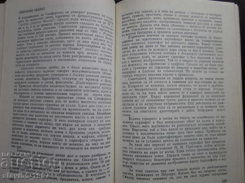 Παράδοση ΤΑ ΑΓΑΠΗ ΤΗΣ ΛΙΖΙΠ ΑΠΟ ΤΟΝ ΖΕΝΟΝ ΚΟΣΙΔΟΒΣΚΙ - 1982 !!! Παράδοση ΤΑ ΑΓΑΠΗ ΤΗΣ ΛΙΖΙΠ ΑΠΟ ΤΟΝ ΖΕΝΟΝ ΚΟΣΙΔΟΒΣΚΙ - 1982 !!!