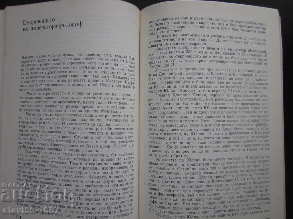 ΤΑ ΑΓΑΠΗ ΤΗΣ ΛΙΖΙΠ ΑΠΟ ΤΟΝ ΖΕΝΟΝ ΚΟΣΙΔΟΒΣΚΙ - 1982 !!! - 5 ΤΑ ΑΓΑΠΗ ΤΗΣ ΛΙΖΙΠ ΑΠΟ ΤΟΝ ΖΕΝΟΝ ΚΟΣΙΔΟΒΣΚΙ - 1982 !!! - 5