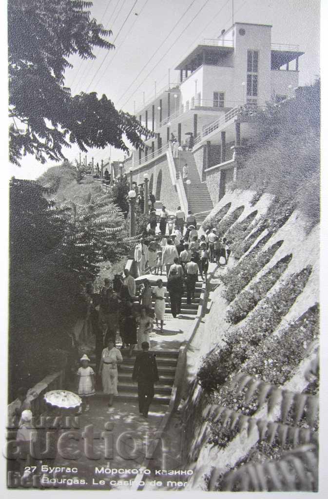 OLD PC-BURGAS-MARITIME CASINO-1957 with price 5.00 BGN | € 2.56 OLD PC-BURGAS-MARITIME CASINO-1957 with price 5.00 BGN | € 2.56