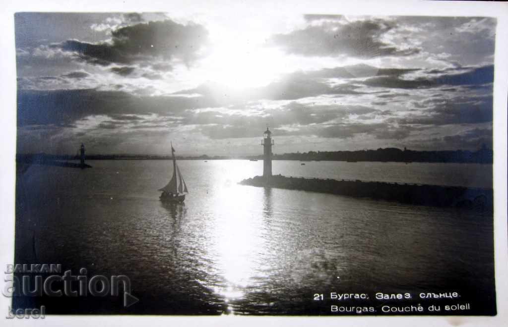 OLD PK-BURGAS-SUN-SUN-1960