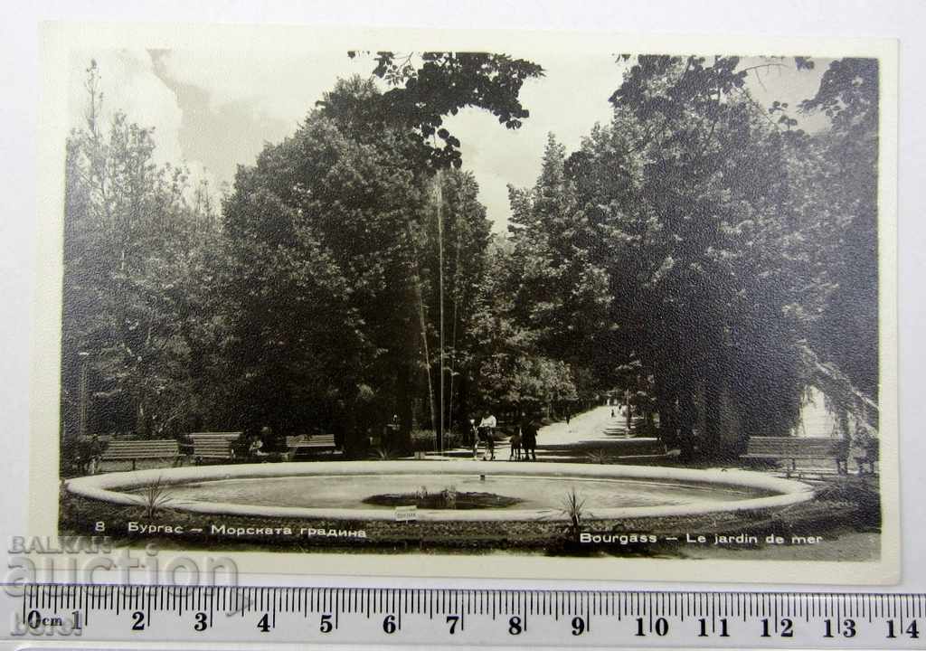 Δημοπρασία Παλιό ΠΚ-Μπουργκάς-Μαρίνα-1957