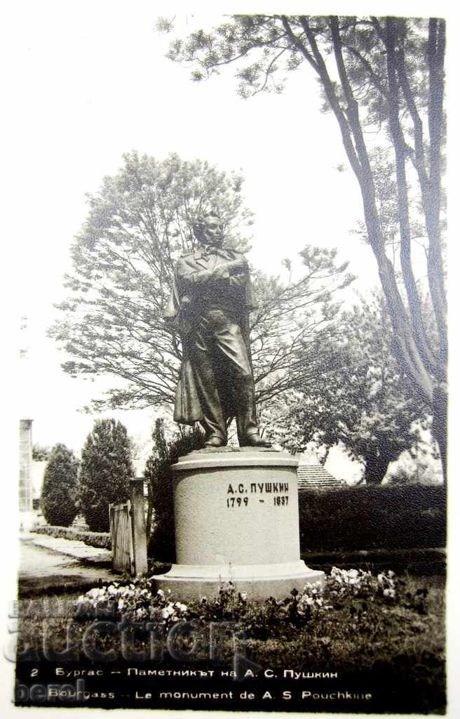 OLD PK-BURGAS-PUKHIN-1957 MONUMENT with price 2.50 BGN | € 1.28 OLD PK-BURGAS-PUKHIN-1957 MONUMENT with price 2.50 BGN | € 1.28