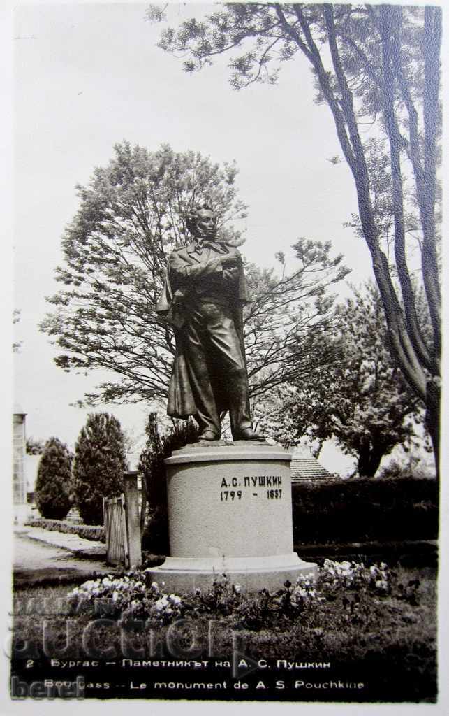 OLD PK-BURGAS-PUKHIN-1957 MONUMENT